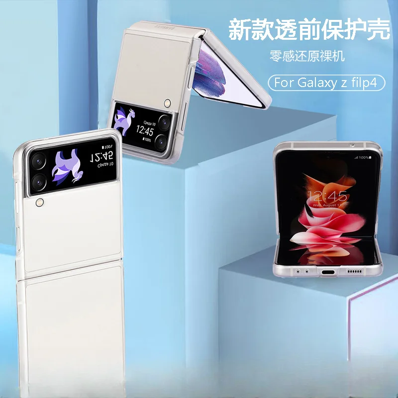Suitable for SamsungZflip4 Folding Screen PC Mobile Phone Case Hard Rubber Protective Cover Transparent All-inclusive Drop-proof
Suitable for SamsungZflip4 Folding Screen PC Mobile Phone Case Hard Rubber Protective Cover Transparent All-inclusive Drop-proof
