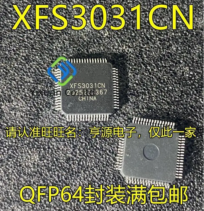 

5pcs original new XFS3031CN CNP XFS5152CE QFP64 intelligent speech synthesis chip