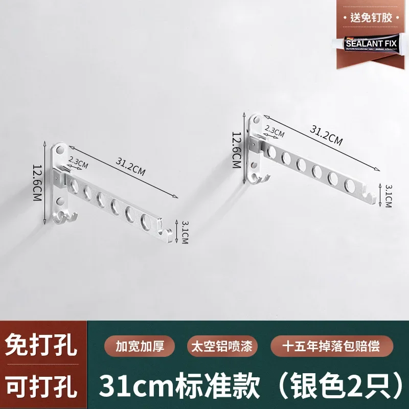 Складная алюминиевая настенная сушилка
Складная алюминиевая настенная сушилка