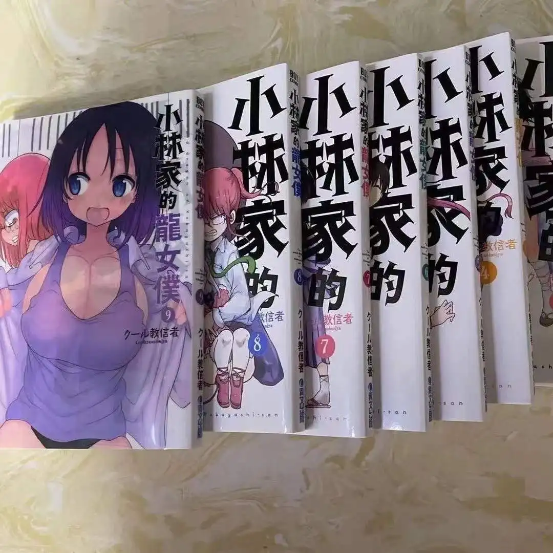 Kobayashi's Dragon Maid Japanese Anime Manga Chinese Books Comic Books Anime Books
Kobayashi's Dragon Maid Japanese Anime Manga Chinese Books Comic Books Anime Books