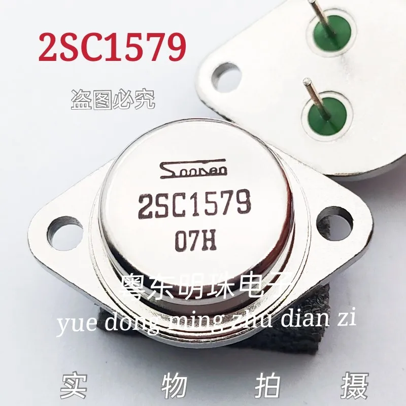 2 шт. 2SC1579 TO-3 полевой эффект MOS в наличии
2 шт. 2SC1579 TO-3 полевой эффект MOS в наличии