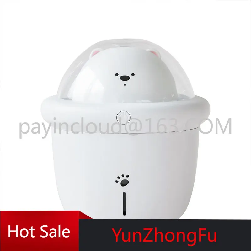 Aerospace Bear Humidifier Gift USB Small Humidifier Mini Desk Air Humidifier
Aerospace Bear Humidifier Gift USB Small Humidifier Mini Desk Air Humidifier