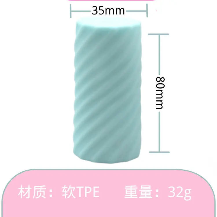 Мягкий Мастурбатор