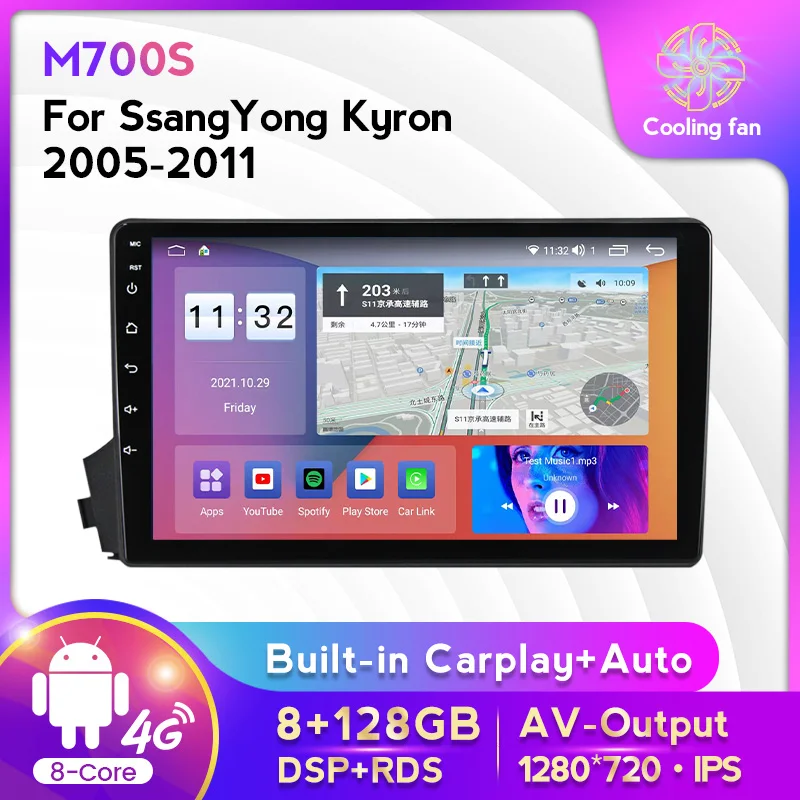 Android11 8+128G Carplay Auto Car Radio Multimidia Video Player GPS For SsangYong Kyron 2005-2011 Navigation Voice Control WIFI
Android11 8+128G Carplay Auto Car Radio Multimidia Video Player GPS For SsangYong Kyron 2005-2011 Navigation Voice Control WIFI