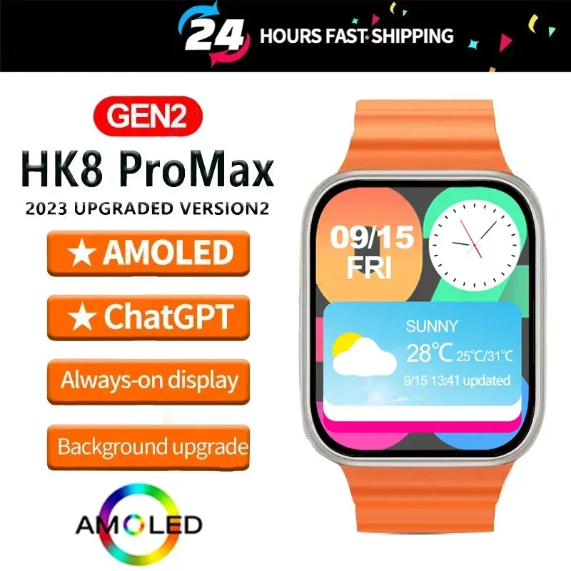Смарт-часы HK8 Pro Max Gen 2 Ultra AMOLED, 2024 дюйма, 49 мм, экран, 8 дюймов
Смарт-часы HK8 Pro Max Gen 2 Ultra AMOLED, 2024 дюйма, 49 мм, экран, 8 дюймов