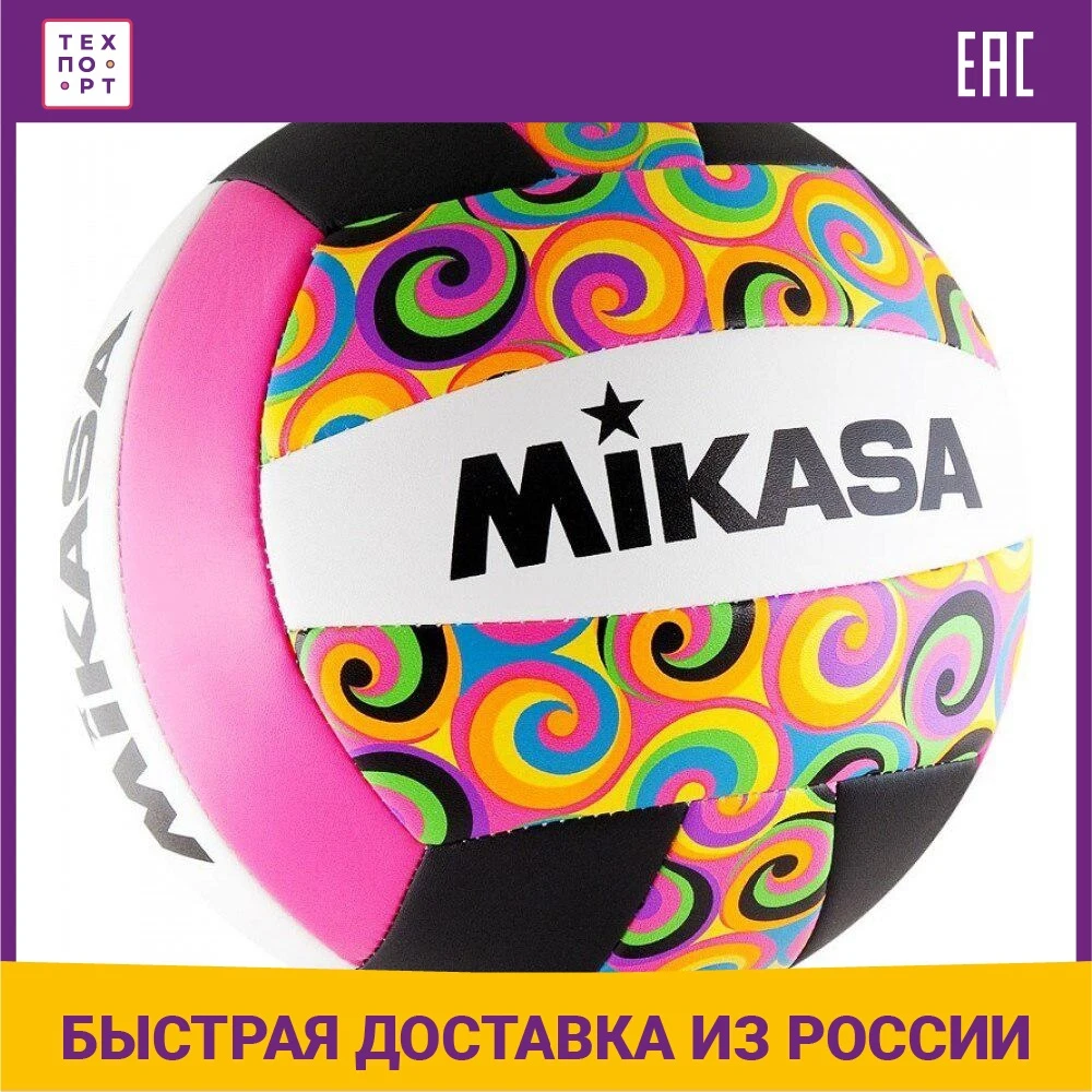 Мяч для пляжного волейбола Mikasa GGVB-SWRL (р.5) - купить по выгодной цене |