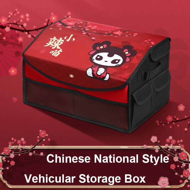 Складная коробка-органайзер большой вместимости для автомобиля, коробка для хранения для автомобиля, артефакт для отделки багажника автом...
Складная коробка-органайзер большой вместимости для автомобиля, коробка для хранения для автомобиля, артефакт для отделки багажника автом...