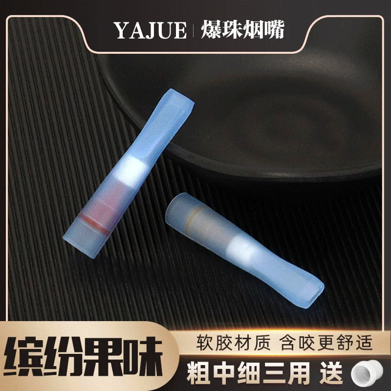 Cigarette Filter Disposable Cigarette Holder Explosion Bead Cigarette Holder Software Dual purpose Thick and Fine Cigarette
Cigarette Filter Disposable Cigarette Holder Explosion Bead Cigarette Holder Software Dual purpose Thick and Fine Cigarette