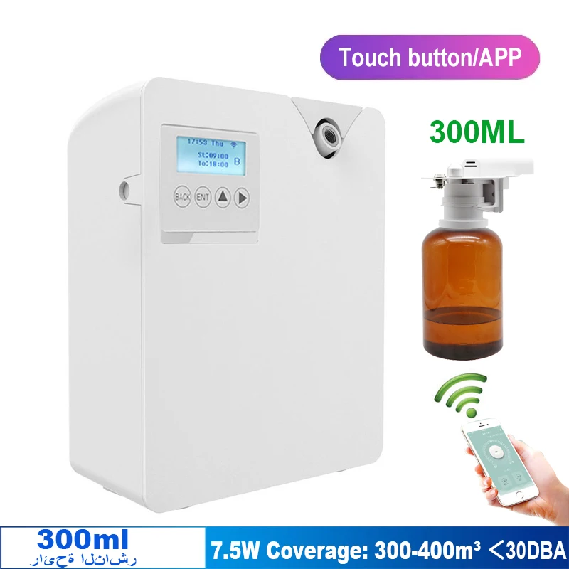 300ML Hotel Large Area Aromatherapy Oil Aromatherapy Machine Timing Function Aromatherapy Machine Office Intelligent Control
300ML Hotel Large Area Aromatherapy Oil Aromatherapy Machine Timing Function Aromatherapy Machine Office Intelligent Control