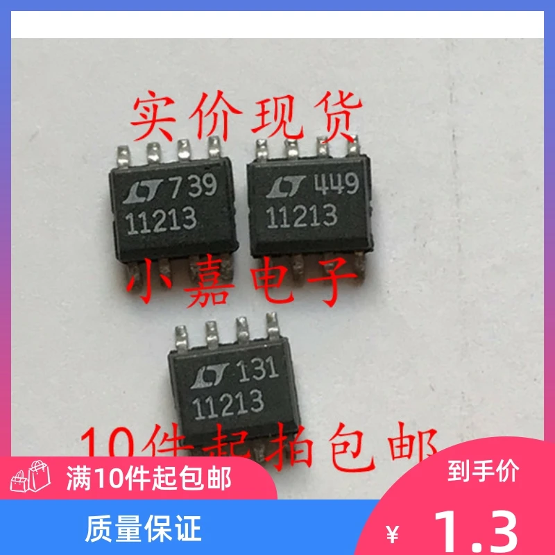 Free shipping LT1121CS8-3.3 LT11213 SOP-8 10PCS 
Free shipping LT1121CS8-3.3 LT11213 SOP-8 10PCS