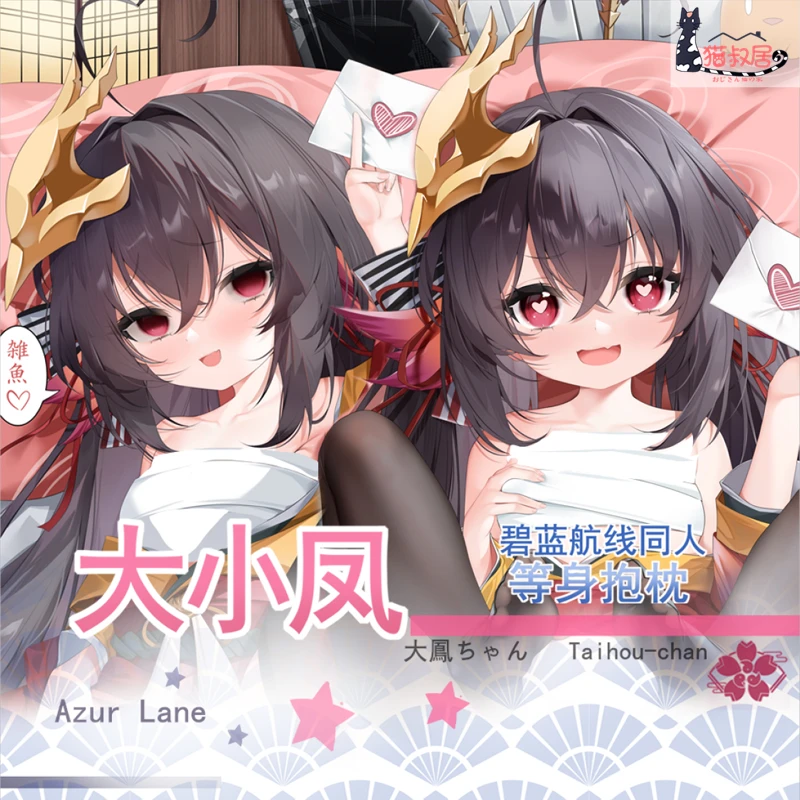 Anime Azur Lane IJN Taihō Sexy Dakimakura Hugging Body Pillow Case Japanese Otaku Pillowcase Cushion Cover Bedding Gifts MSJ
Anime Azur Lane IJN Taihō Sexy Dakimakura Hugging Body Pillow Case Japanese Otaku Pillowcase Cushion Cover Bedding Gifts MSJ