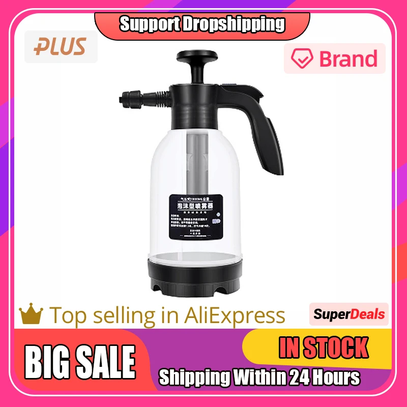 2L Foam Sprayer Car Wash Hand-held Foam Watering Can Air Pressure Sprayer Plastic Disinfection Water Bottle Car Cleaning Tools
2L Foam Sprayer Car Wash Hand-held Foam Watering Can Air Pressure Sprayer Plastic Disinfection Water Bottle Car Cleaning Tools