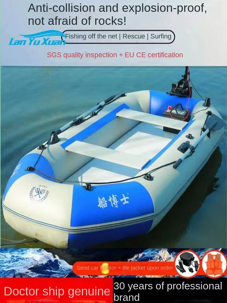 

Kayak, rubber boat, assault boat, inflatable boat, thickened hovercraft, wear-resistant fishing boat, fishing boat