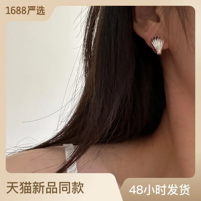 Shell Earrings s925 Sterling Silver Fan shaped Spring/Summer French Vintage Small Female E8283
Shell Earrings s925 Sterling Silver Fan shaped Spring/Summer French Vintage Small Female E8283