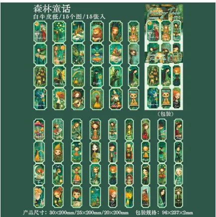 Кавайные наклейки Аlideco для скрапбукинга
Кавайные наклейки Аlideco для скрапбукинга