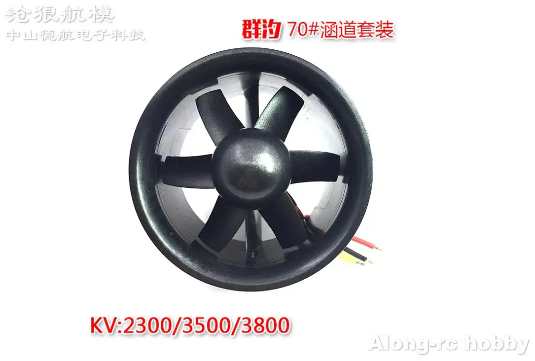 QX-MOTOR 70 мм воздуховод вентилятор EDF набор с бесщеточным Мотором QF2827 4S или 6s 1,8 кг Push для модели самолета RC Hobby DIY EDF часть самолета 
QX-MOTOR 70 мм воздуховод вентилятор EDF набор с бесщеточным Мотором QF2827 4S или 6s 1,8 кг Push для модели самолета RC Hobby DIY EDF часть самолета