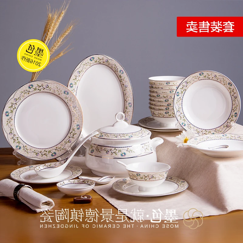 tableware Color 48 of Jingdezhen ceramics porcelain skull married Korean dishes vine on the move
tableware Color 48 of Jingdezhen ceramics porcelain skull married Korean dishes vine on the move
