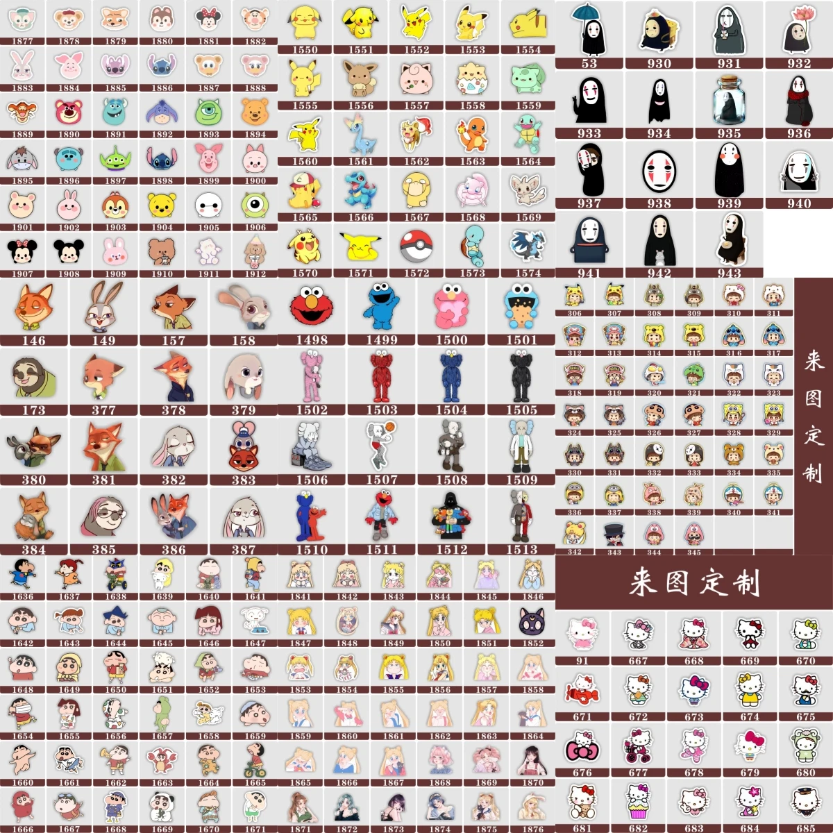 Acrylic badge Anime brooch cartoon game brooch brooch backpack pendant clothing accessories student gifts
Acrylic badge Anime brooch cartoon game brooch brooch backpack pendant clothing accessories student gifts