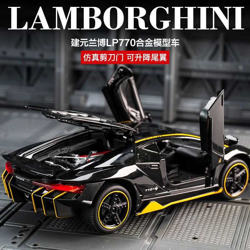 Lamborghini Lp770 Car Model Alloy Recoil Acousto-optic Children's Toy Simulation Car Sports Car Model 
Lamborghini Lp770 Car Model Alloy Recoil Acousto-optic Children's Toy Simulation Car Sports Car Model