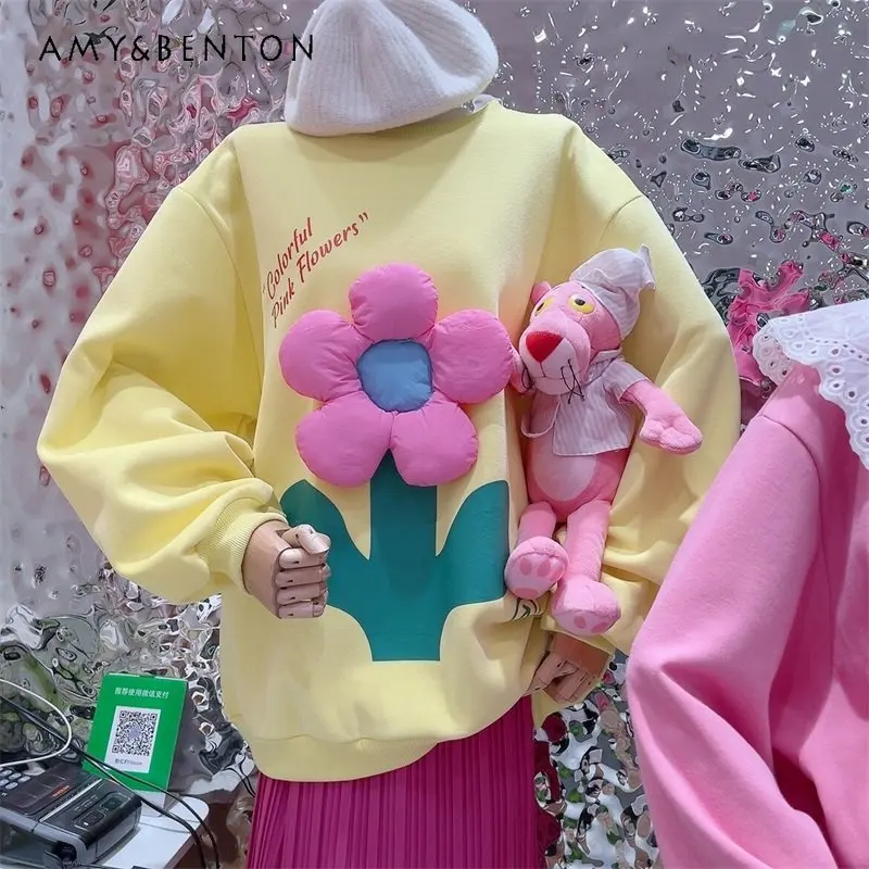 New Three-Dimensional Flower Round Neck Pullover Tops Ladies Loose All-Matching Youthful-Looking Sweatshirt Tops for Women
New Three-Dimensional Flower Round Neck Pullover Tops Ladies Loose All-Matching Youthful-Looking Sweatshirt Tops for Women