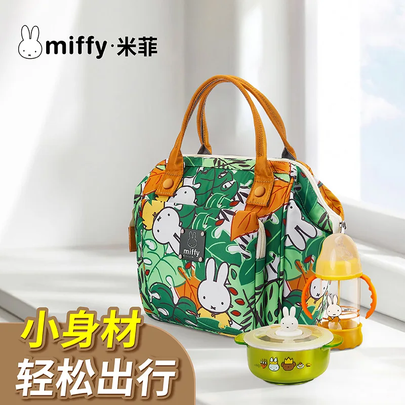 Kawaii Miffy аниме мультфильм мать и ребенок сумка многофункциональный портативный рюкзак большой емкости легкая Диагональная Сумка
Kawaii Miffy аниме мультфильм мать и ребенок сумка многофункциональный портативный рюкзак большой емкости легкая Диагональная Сумка
