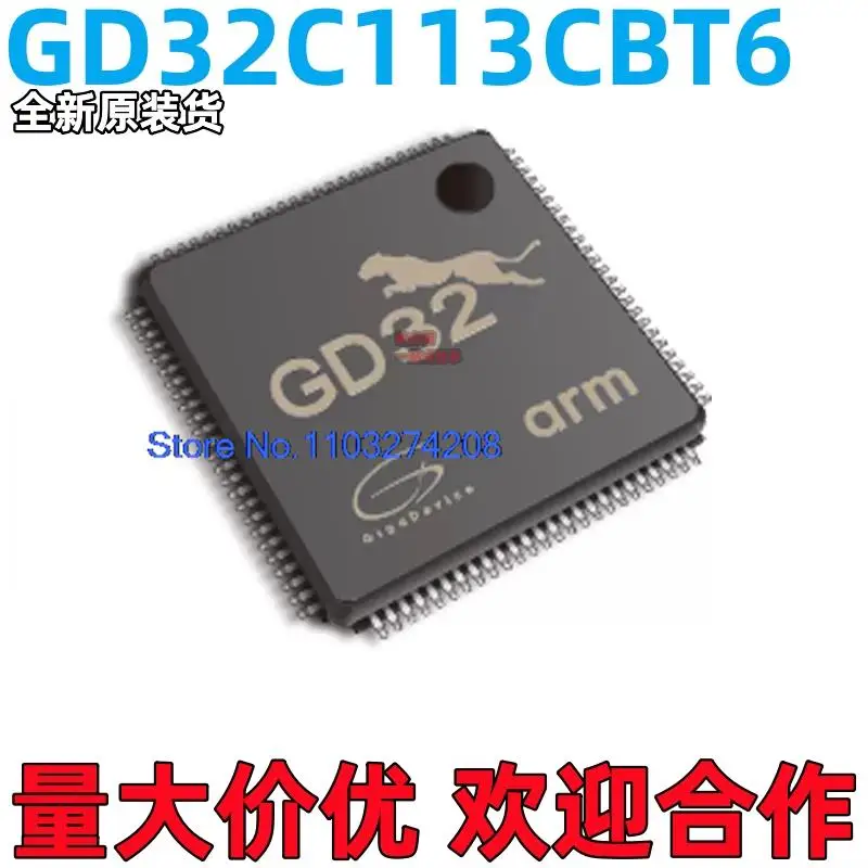 5 шт./партия GD32C113CBT6/MCU/(LQFP48) 
5 шт./партия GD32C113CBT6/MCU/(LQFP48)