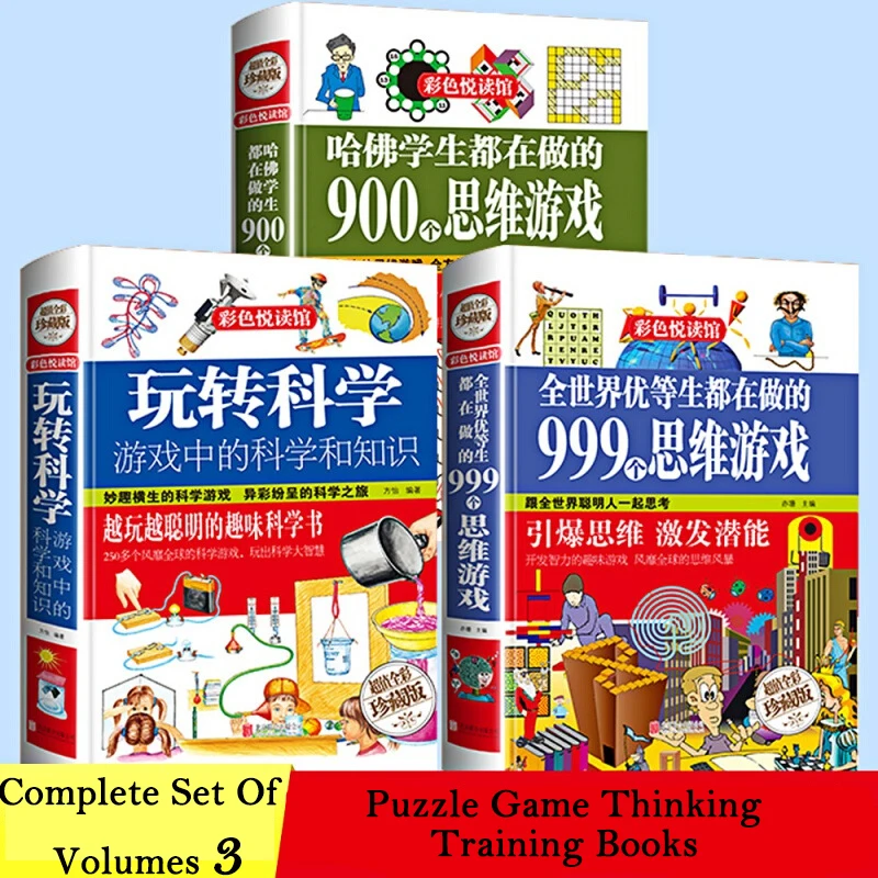 415page/Book Harvard Thinking Game Chinese Book Play Science Book Elementary School Pupils Logical Think Training Science Book
415page/Book Harvard Thinking Game Chinese Book Play Science Book Elementary School Pupils Logical Think Training Science Book