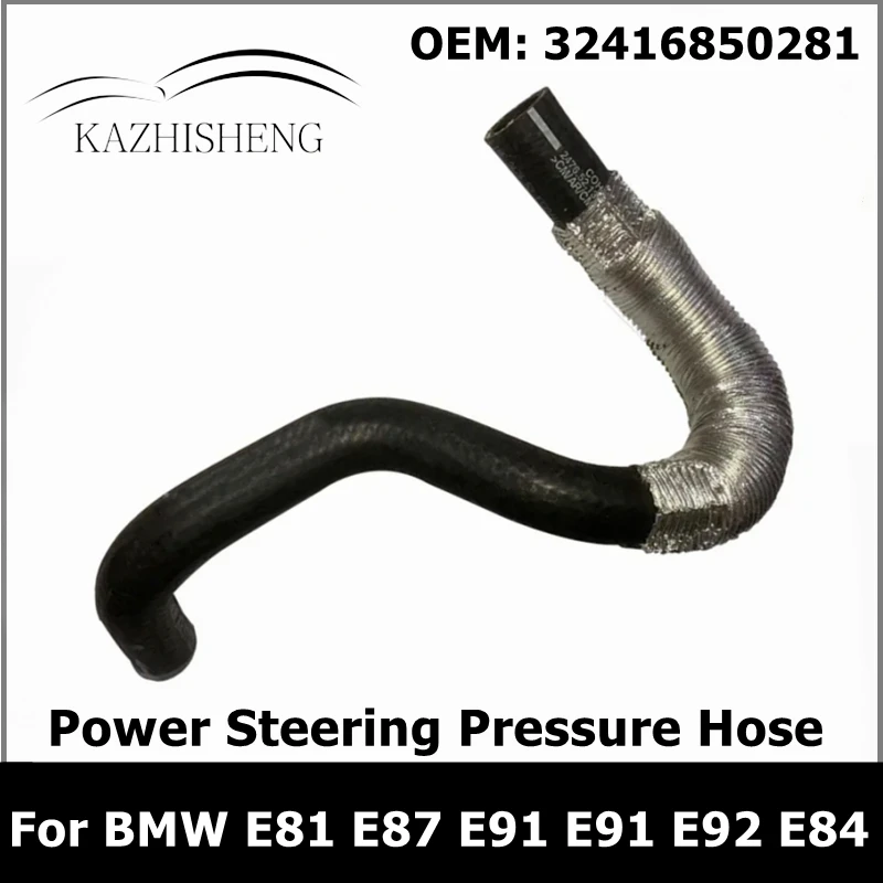 32416850281 шланг гидроусилителя руля для BMW E81 E87 E91 E91 E92 E84 N46 
32416850281 шланг гидроусилителя руля для BMW E81 E87 E91 E91 E92 E84 N46