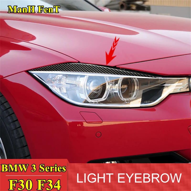 For 2013-2018 BMW 3 4 Series 3GT F30 F34 Headlight Eyebrow Strip Carbon Fiber Interior Decoration 3D Sticker
For 2013-2018 BMW 3 4 Series 3GT F30 F34 Headlight Eyebrow Strip Carbon Fiber Interior Decoration 3D Sticker