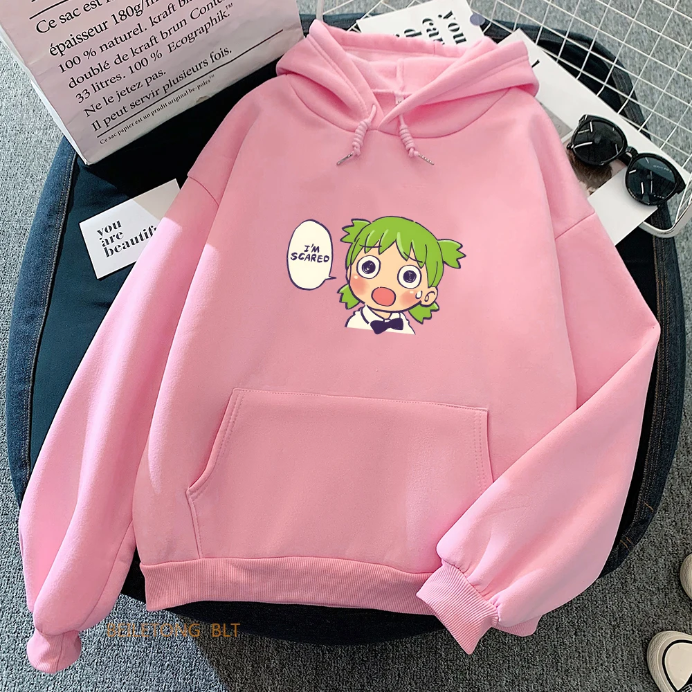 Yotsuba To Azumanga Daioh Cartoon Hoodie WOMEN Aesthetic Sweatwear Couple Autumn/Winter Sweatshirt Fleece Printing LOOSE Fleece
Yotsuba To Azumanga Daioh Cartoon Hoodie WOMEN Aesthetic Sweatwear Couple Autumn/Winter Sweatshirt Fleece Printing LOOSE Fleece