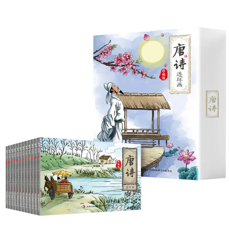 12 Volumes of Song Ci Comic Strips Collector's Edition Comics Villain Book Extracurricular Books For Students Grades 3-6 Libros
12 Volumes of Song Ci Comic Strips Collector's Edition Comics Villain Book Extracurricular Books For Students Grades 3-6 Libros