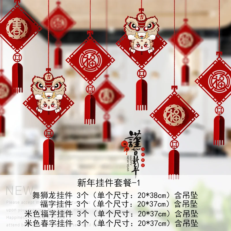 

2024 китайские Новогодние украшения, Весенний фестиваль, баннер на Лунный Новый год, Подвесной Настенный декор для Дракона, строительные материалы