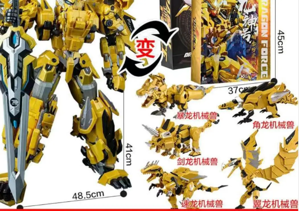 Tyrannosaurus Rex Transformation Dinosaur Force Action Figure Deformation Robot Anime Dragon Cartoon Toys Model for Kids Gift 17
Tyrannosaurus Rex Transformation Dinosaur Force Action Figure Deformation Robot Anime Dragon Cartoon Toys Model for Kids Gift 17