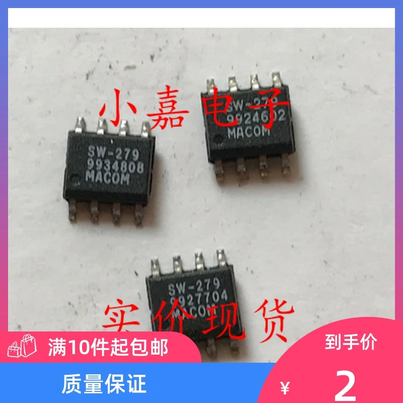 Free shipping SW-279 SW279 SPDT SOP-8 10PCS
Free shipping SW-279 SW279 SPDT SOP-8 10PCS