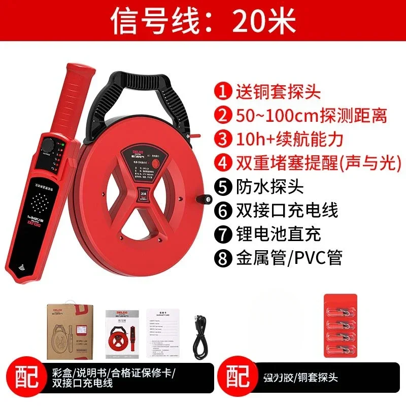 Сенсорный измеритель, пластик, железо, ПВХ, оборудование, тестер засорения трубопровода, диагностический сканер, детектор засорения электрических труб, локатор
Сенсорный измеритель, пластик, железо, ПВХ, оборудование, тестер засорения трубопровода, диагностический сканер, детектор засорения электрических труб, локатор