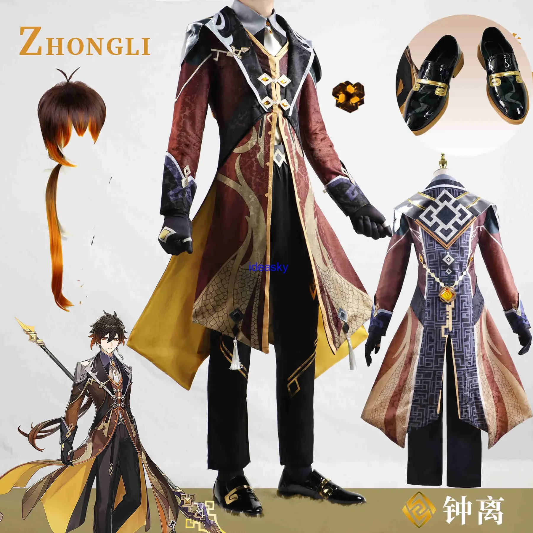 Костюм для косплея Чжун ли из игры Genshin Impact zhonli zhoni Zhongli полный комплект из аниме косплей
Костюм для косплея Чжун ли из игры Genshin Impact zhonli zhoni Zhongli полный комплект из аниме косплей