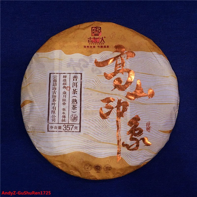 2018 Year Shu Puer Tea Chinese Tea YunNan GuShuRen MengHai GaoShanYinXiang Ripe Puer Cake Chinese Tea Cake Shu Pu'er Tea 357g
2018 Year Shu Puer Tea Chinese Tea YunNan GuShuRen MengHai GaoShanYinXiang Ripe Puer Cake Chinese Tea Cake Shu Pu'er Tea 357g