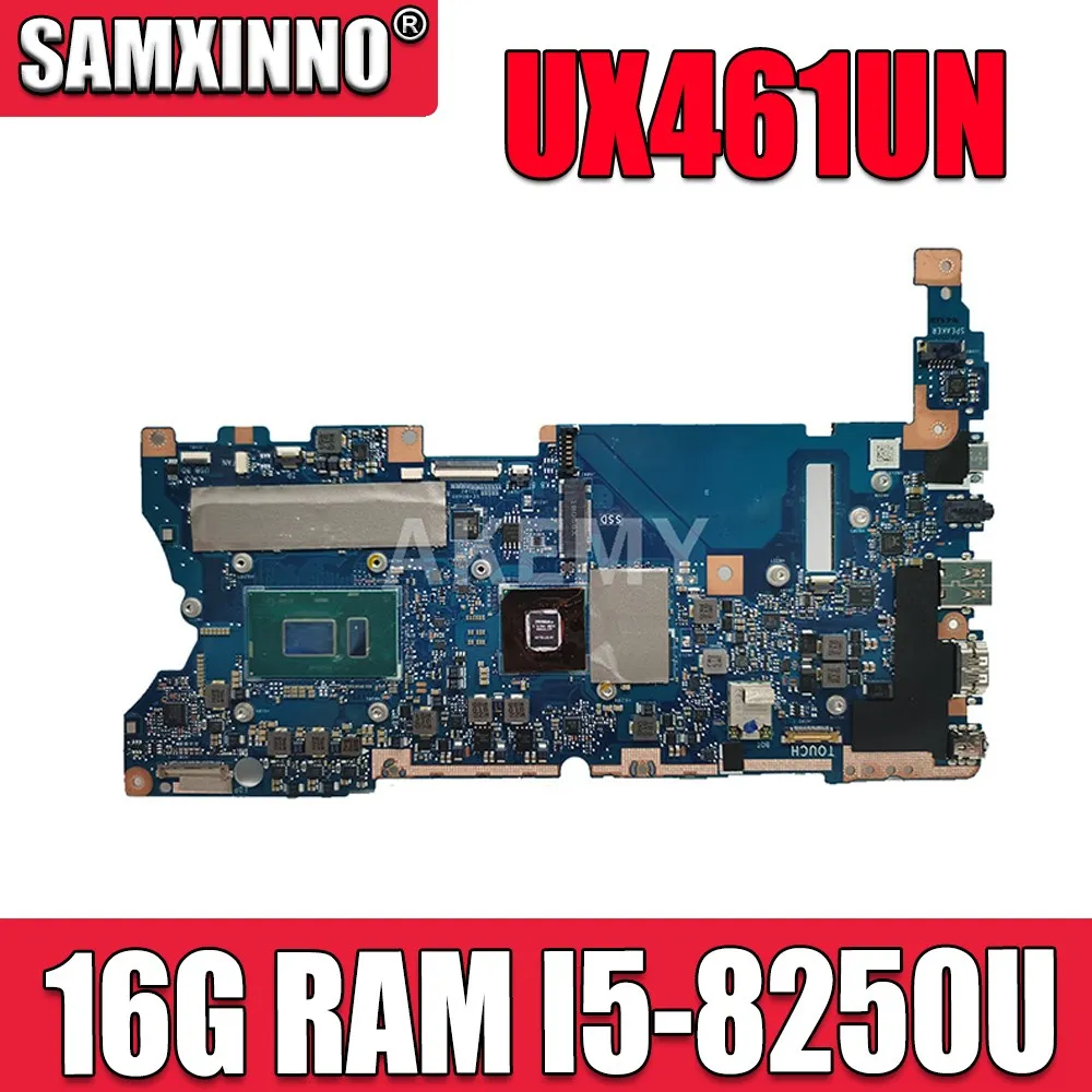 Материнская плата SAMXINNO UX461UN для ASUS ZenBook UX461UN UX461U UX461F UX461FN Laotop, материнская плата 16G/I5-8250U (V2G)
Материнская плата SAMXINNO UX461UN для ASUS ZenBook UX461UN UX461U UX461F UX461FN Laotop, материнская плата 16G/I5-8250U (V2G)