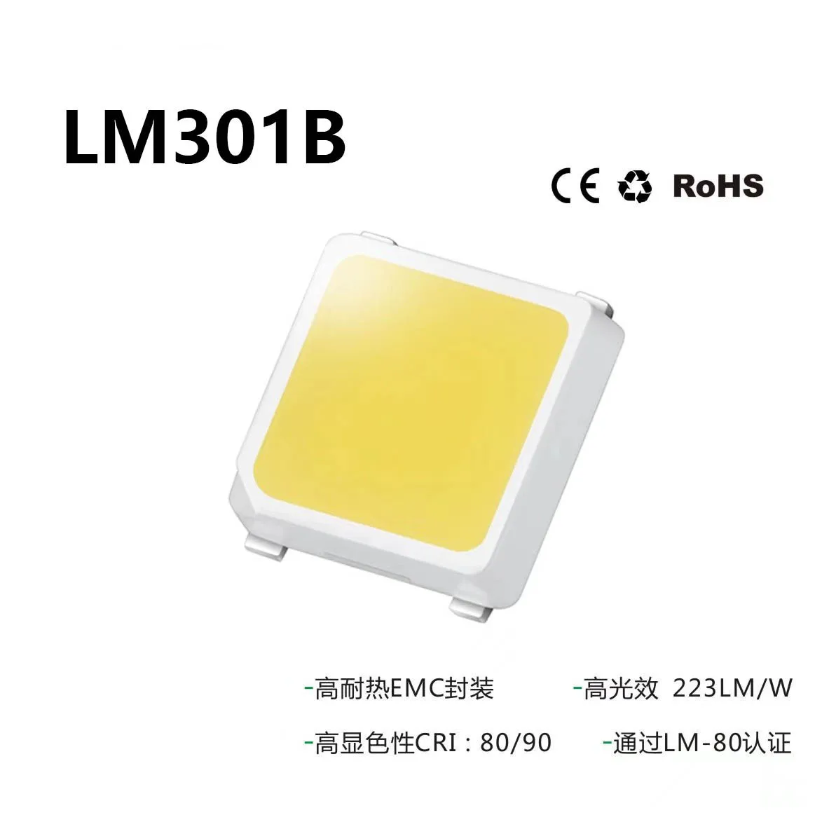 

Original LM301B led Light Bead for Quantum board 3000-6500K SJ/SK/SL 3V 0.5W Ra80 high Efficiency/PPE