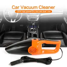 Car vacuum cleaner 12V wired high power 120W steam strong wet and dry dual-use household car vacuum cleaner Vacuum Cleaner