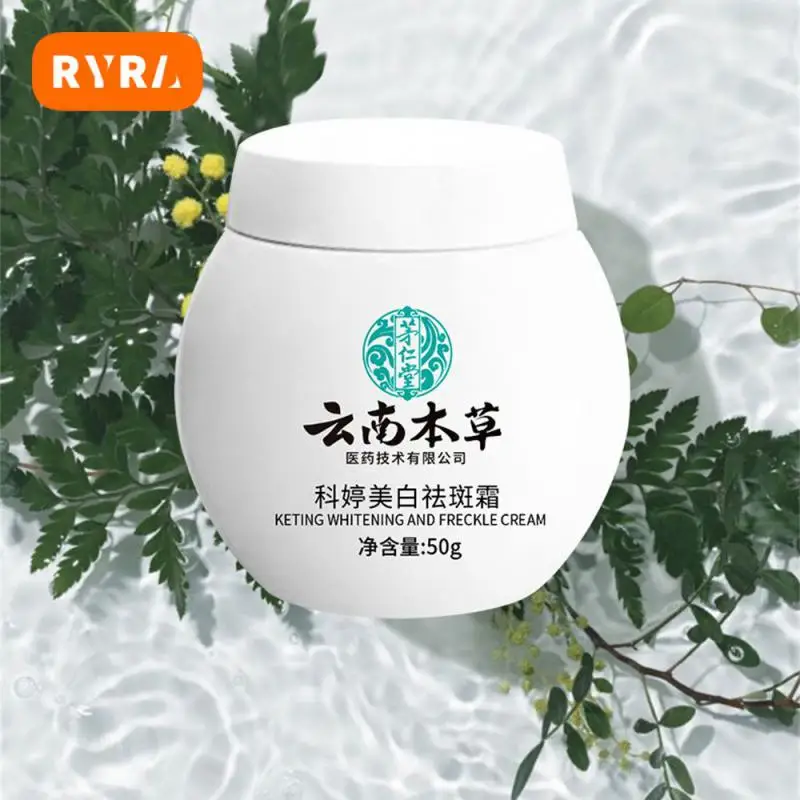 Увлажняющий крем для веснушек, мягкая формула для ухода за кожей лица, крем мелазмы для уменьшения веснушек, косметические средства для ухода за кожей, крем для пятен 50 г
Увлажняющий крем для веснушек, мягкая формула для ухода за кожей лица, крем мелазмы для уменьшения веснушек, косметические средства для ухода за кожей, крем для пятен 50 г