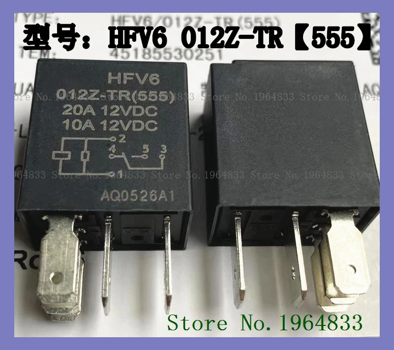 

HFV6 012Z-TR DIP-5 20A 13500117