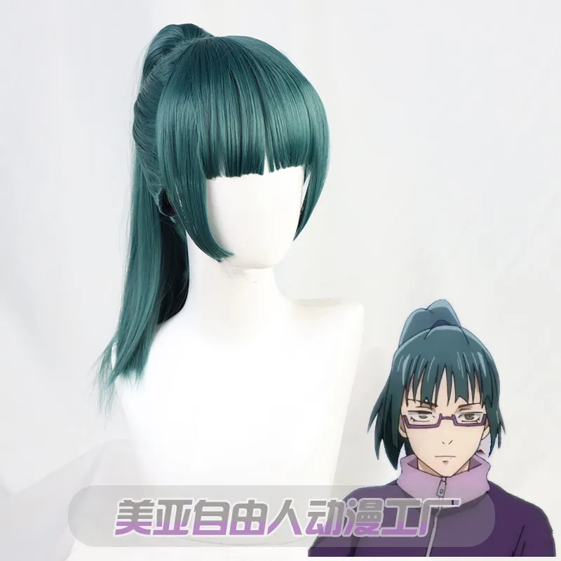 Maki Zenin Cosplay Wig Anime Jujutsu Kaisen Dark Grenn Ponytail Heat Resistant Synthetic Hair Cosplay Wigs
Maki Zenin Cosplay Wig Anime Jujutsu Kaisen Dark Grenn Ponytail Heat Resistant Synthetic Hair Cosplay Wigs