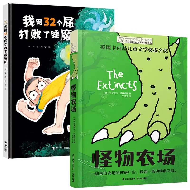 Ledu picture book Children's enlightenment soul healing parent-child puzzle children's emotional intelligence picture book
Ledu picture book Children's enlightenment soul healing parent-child puzzle children's emotional intelligence picture book