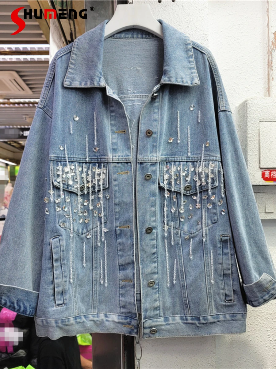 European Station 2022 Autumn New Pocket Crystal Tassel Denim Jacket Women's Casual Ins Trendy Long Sleeve Loose Jean Coat
European Station 2022 Autumn New Pocket Crystal Tassel Denim Jacket Women's Casual Ins Trendy Long Sleeve Loose Jean Coat