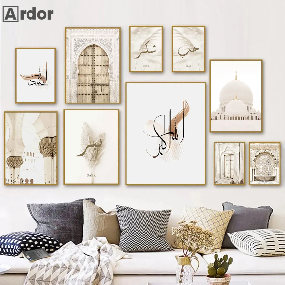 Morocco Mosque Architecture Canvas Poster Beige Islamic Calligraphy Art Painting Muslim Print Wall Pictures Living Room Decor
Morocco Mosque Architecture Canvas Poster Beige Islamic Calligraphy Art Painting Muslim Print Wall Pictures Living Room Decor
