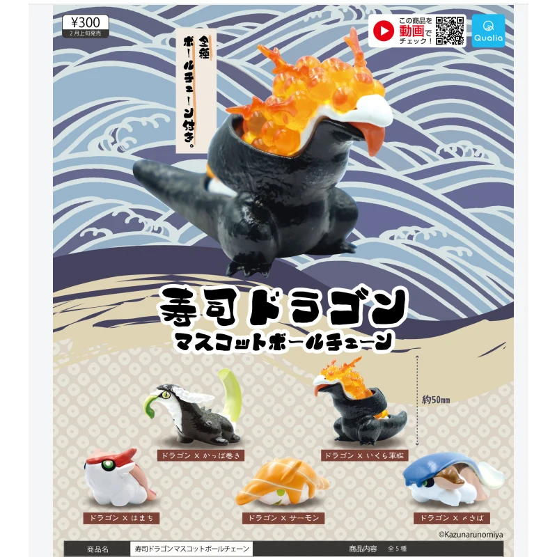 Игрушки для суши-динозавров Gacha, модель еды, периферийные продукты, украшение из ПВХ, подвеска, маленький подарок
Игрушки для суши-динозавров Gacha, модель еды, периферийные продукты, украшение из ПВХ, подвеска, маленький подарок