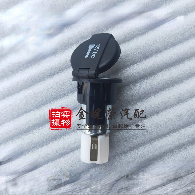 Для автомобильного прикуривателя Jeep Compass Patriot Cherokee Dodge Caliber Journey Chrysler Sebring
Для автомобильного прикуривателя Jeep Compass Patriot Cherokee Dodge Caliber Journey Chrysler Sebring