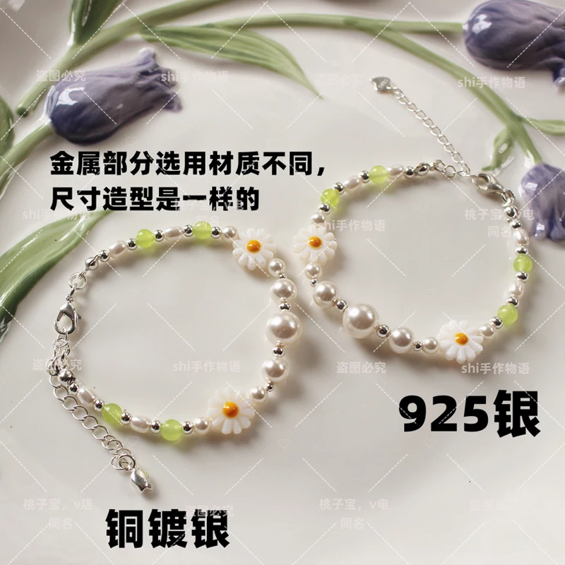 Anime Bracelet Tears of Themis Marius Von Hagen Cosplay prop
Anime Bracelet Tears of Themis Marius Von Hagen Cosplay prop
