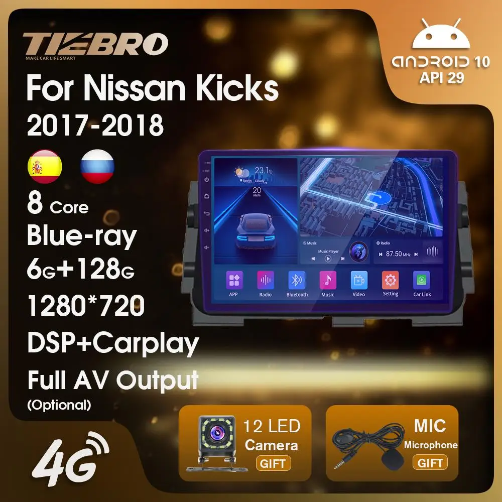 TIEBRO Android10 Car Multimedia Player For Nissan Kicks 2017 2018 Android Auto Radio Car Video Player Stereo Receiver Carplay 4G
TIEBRO Android10 Car Multimedia Player For Nissan Kicks 2017 2018 Android Auto Radio Car Video Player Stereo Receiver Carplay 4G